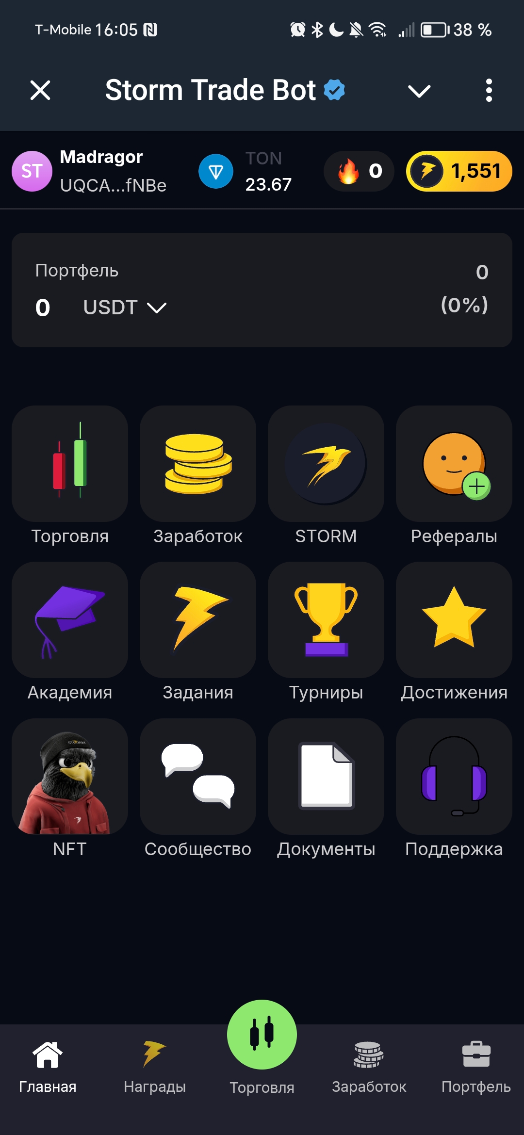 Главная страница Storm Trade